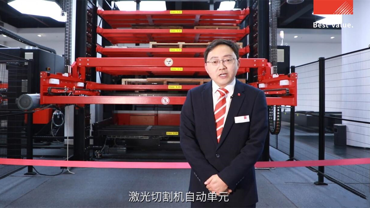 百超迪能：激光切割机自动单元，定义不一样的切割